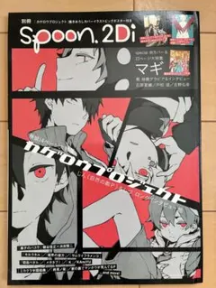 2026年最新】境界の彼方 ポスターの人気アイテム - メルカリ