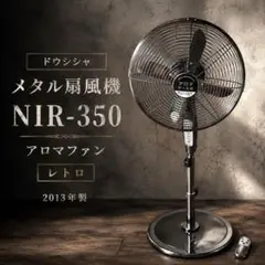 2026年最新】Doshisha 家庭用扇風機の人気アイテム - メルカリ