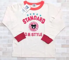 新品　未使用　ミキハウス　ダブルビー　ロンT 120