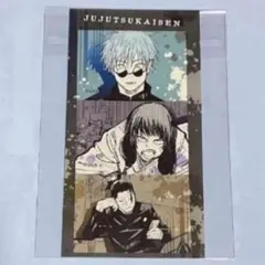 ★୨୧呪術廻戦୨୧五条悟 夏油傑 歌姫シールプリントコレクションジャンプショップ