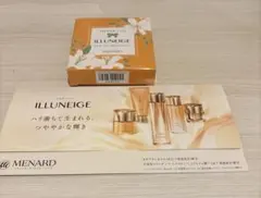 2026年最新】MENARD スキンケア・基礎化粧品 トライアルセット