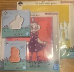 G賞 みんなあつまれプレート ムーミン/ミーE賞 ハンドタオル ムーミン/ミー