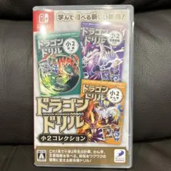 スイッチソフト