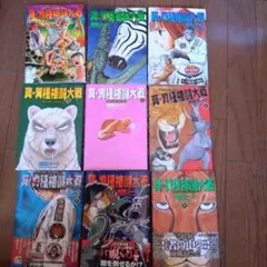 2026年最新】真・異種格闘大戦の人気アイテム - メルカリ