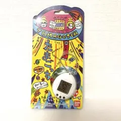 初代☆たまごっち☆ホワイト☆新品☆未開封☆未使用☆激レア - メルカリ