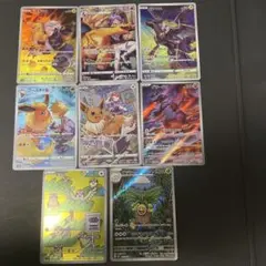 ポケモンカードCHR,ARまとめ売り