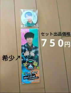 【匿名配送】東方神起 ユノ ユンホ 上海ファンミ トレカ 東方神起 U-KNOW ユンホ中国上海ファンミvip限定トレカ 10枚セット