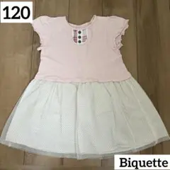 Biquette 半袖ワンピース　120のサムネイル