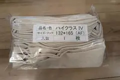施設　居室用　防煙カーテン