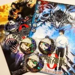 五条悟 呪術廻戦オールスター缶バッジ 完全受注生産 ジャンプキャラクターストア