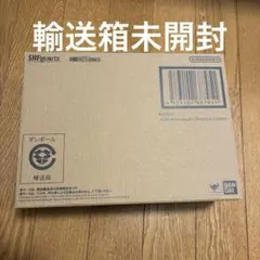 S.H.Figuarts ブロリー-40周年記念再販Edition