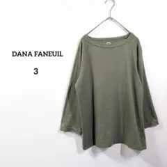 DANA FANEUIL カットソー サイズ3 カーキ ラグラン 七分袖のサムネイル