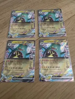 ポケモンカード ナンジャモのハラバリーex 4枚　まとめ売り
