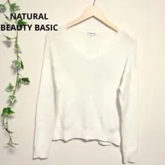 ナチュラルビューティー    ワッフルニット セーター   オフホワイト   M
