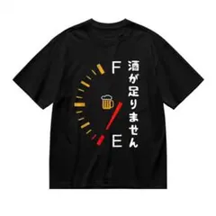 酒 Tシャツ