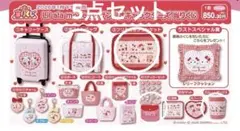 Lil ala mode×サンリオキャラクターズ 当りくじ　mikko