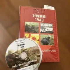 Item thumbnail for item ee1b04d2-8e52-4b76-9670-2b4d2dde99bb