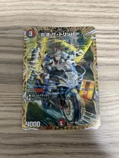 2025年最新】影速ザトリッパー 金の人気アイテム - メルカリ
