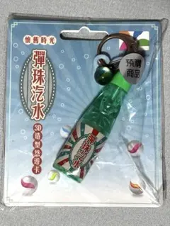オールドブルーム レア スクイーズ ラムネ セット - メルカリ