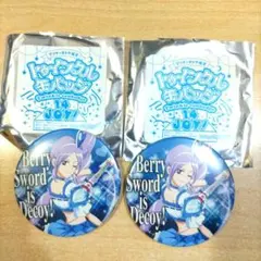 トゥインクル缶バッジ キュアマーチ 2点セット - メルカリ