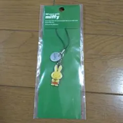 miffy 50周年 ストラップ