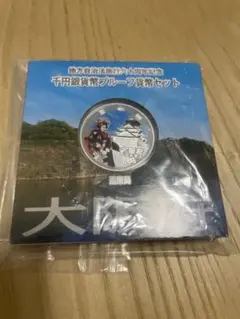 ユーザーｃａｔ様 リクエスト 3点 まとめ商品