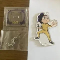 ヒロアカ 峰田実 アクリルスタンド チャーム