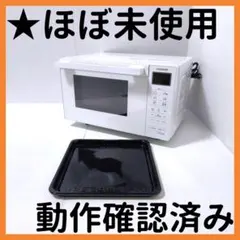 2026年最新】ymw-wt18j1の人気アイテム - メルカリ