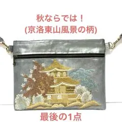 2025年最新】帯リメイクバックショルダーの人気アイテム - メルカリ