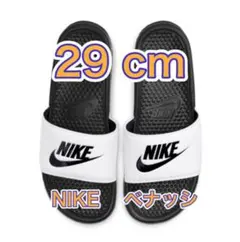 【29cm★新品未使用・タグ付】ナイキ NIKE ベナッシ JDI スライド