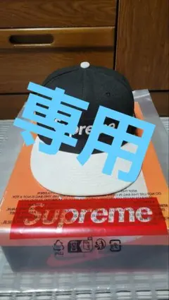 Supreme 2-Tone Box Logo New Era22ss値下げ不可