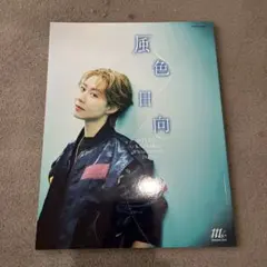 Item thumbnail for item bbe50d99-65fd-4e95-963f-8c56516af57b