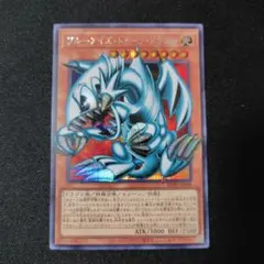 2026年最新】ブルーアイズ・トゥーン・ドラゴン オーバーフレームの