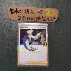 クロ様 リクエスト 2点 まとめ商品 - メルカリ