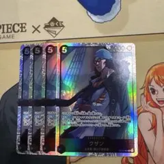 クザン【SR】{OP10-082} ×4