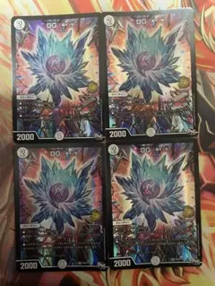 デュエルマスターズ DG 裁キノ刻