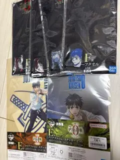 一番くじ　呪術廻戦0 下位賞まとめ売り