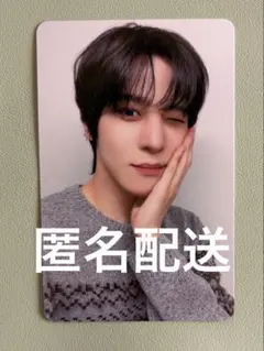 ATEEZ スクラッチ景品　トレカ　ユノ