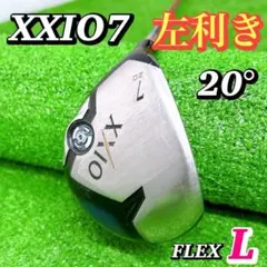 2025年最新】ゼクシオレフティ mp700の人気アイテム - メルカリ