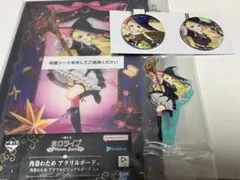 一番くじ ホロライブ ～Villain Style～角巻わため3種