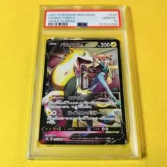 ★PSA10★【パルスワンV/CSR/S8b】BOLTUND V 225/184のサムネイル