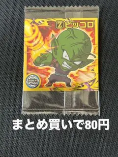 てん様 リクエスト 10点 まとめ商品