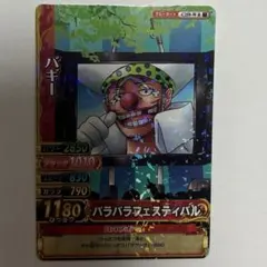 ワンピーベリーマッチダブル バギー - メルカリ