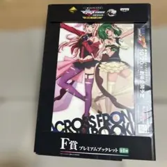 未開封 マクロスΔ外伝 マクロスE 2巻 一文字蛍 - メルカリ