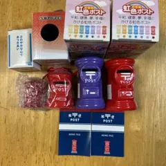 【新品】郵便局 貯金箱 虹色ポスト メモ帳 セット