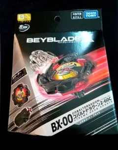 ベイブレード　コバルトドラグーン 2-60C メタルコートブラック