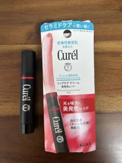 Curél リップケア クリーム 美発色レッド