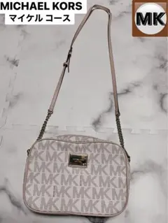 MICHAEL KORS/マイケルコース/ショルダーバッグ