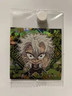 鬼滅の刃　にふぉるめーしょん　ウエハース　14弾　不死川実弥