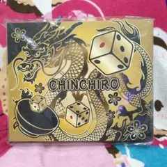 黄金に輝く！ チンチロセット DX - メルカリ
